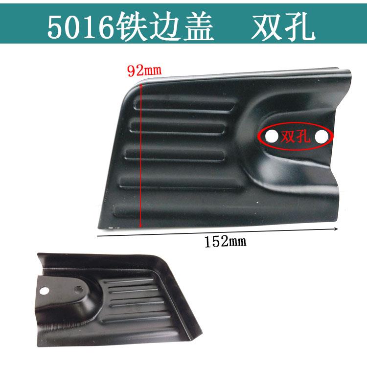 5016/6018电链锯调节器405电锯边盖链条导板外壳免调节工具通用