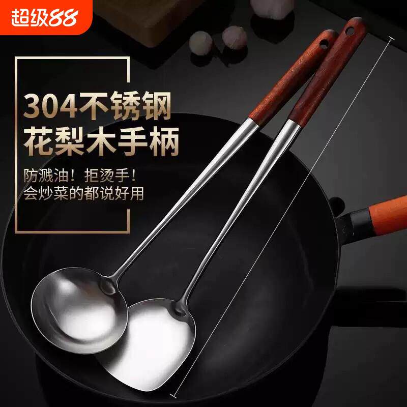 长柄304不锈钢锅铲炒菜铲子防烫超长木柄厨师炒菜勺加长铲勺HWJ