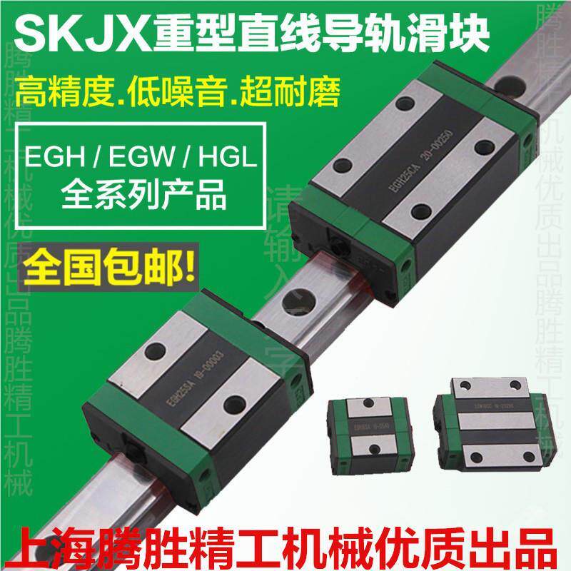直线导轨块HGH20CA HG25CC EGH15SHGH20CA  EGW3A0 3W5HA HGL45 5