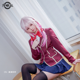 漫妖社 罪恶王冠 天王洲高校 JK制服女校服 楪祈cosplay服装