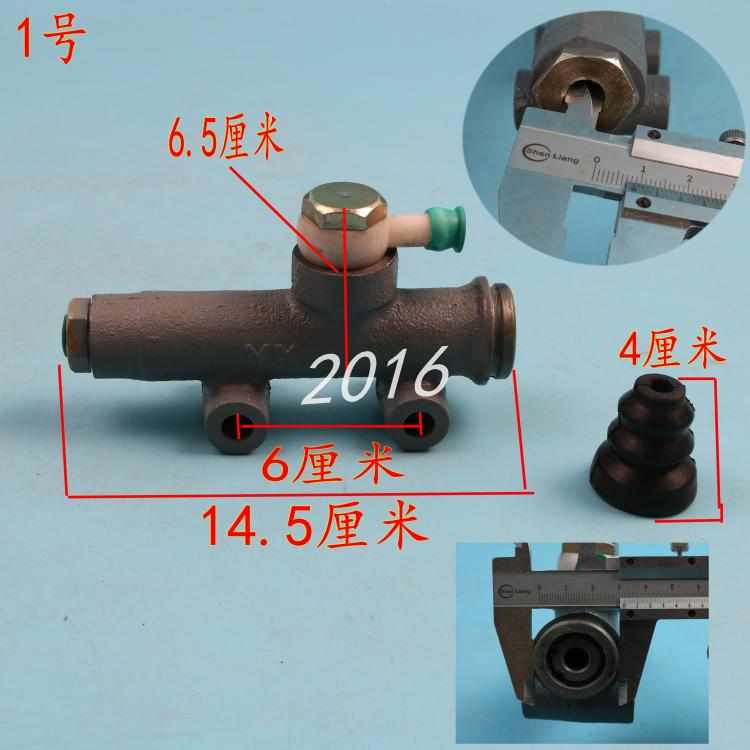 电动车配件制动泵三轮车刹车总泵四轮车老年代步车液压油刹改装泵
