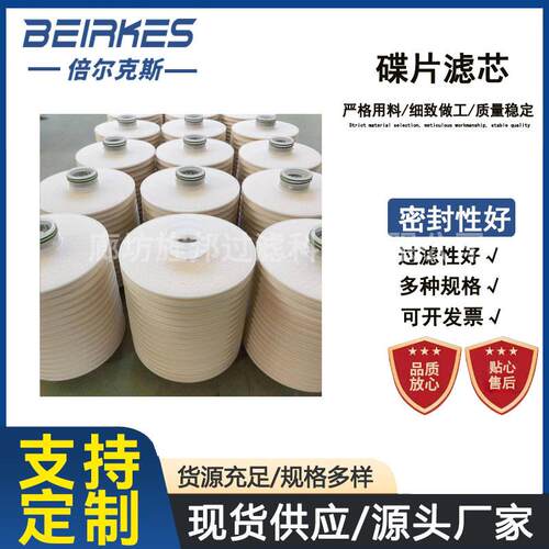 丹麦JCC滤芯B27/27滤QJY机离线过滤器滤芯F27除/27黑滤芯PA5油601