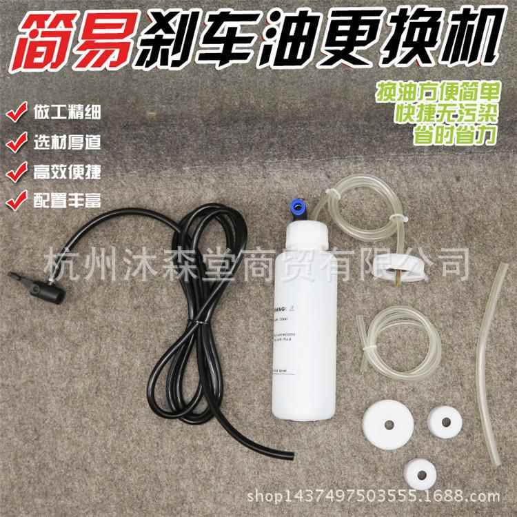 气动刹车油更换机抽换制动液更换加注器抽刹车油放气补充换刹车油