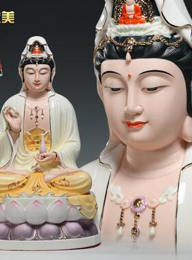 微美陶瓷12至19寸彩绘古莲观音佛像家用供奉摆件南海观世音菩萨像