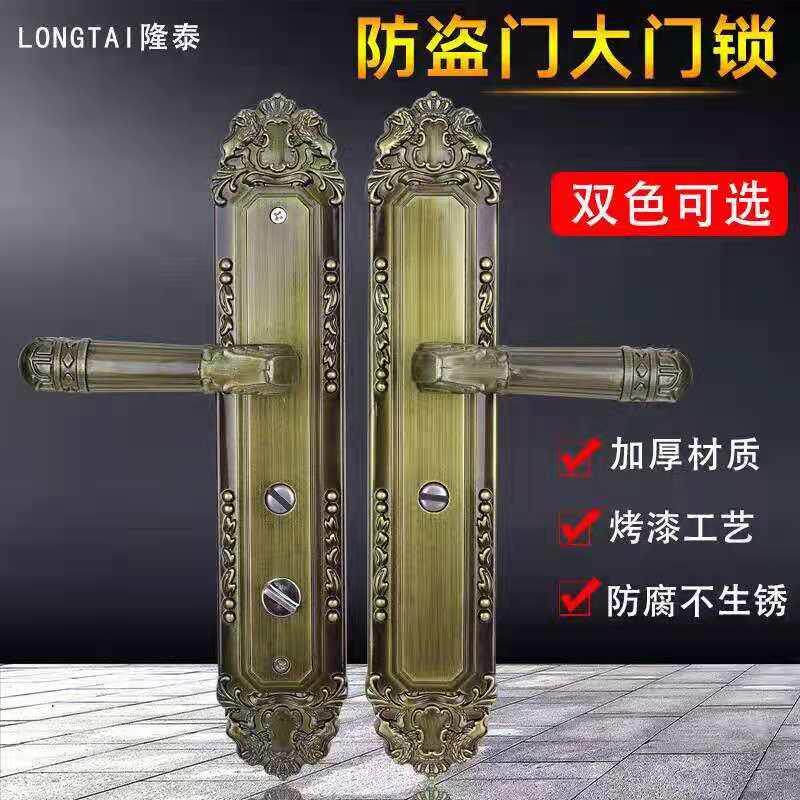 罗普斯金艺术门锁 防盗门白钢门门锁 铝合金青古铜门锁 执手门锁