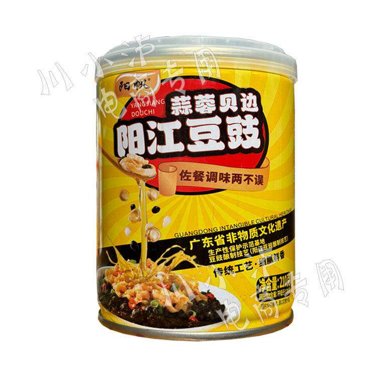 阳帆蒜蓉贝边即食阳江豆豉210g/罐扇贝裙边肉罐头海鲜零食下饭