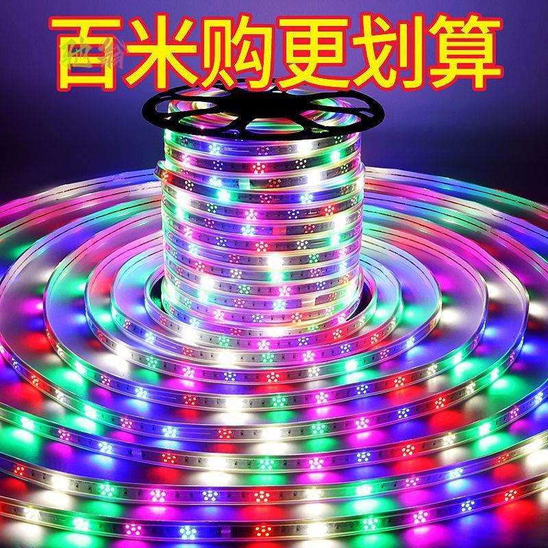 LED七彩爆闪渐变跑马灯条户外防水亮化装饰灯带220V100米软灯
