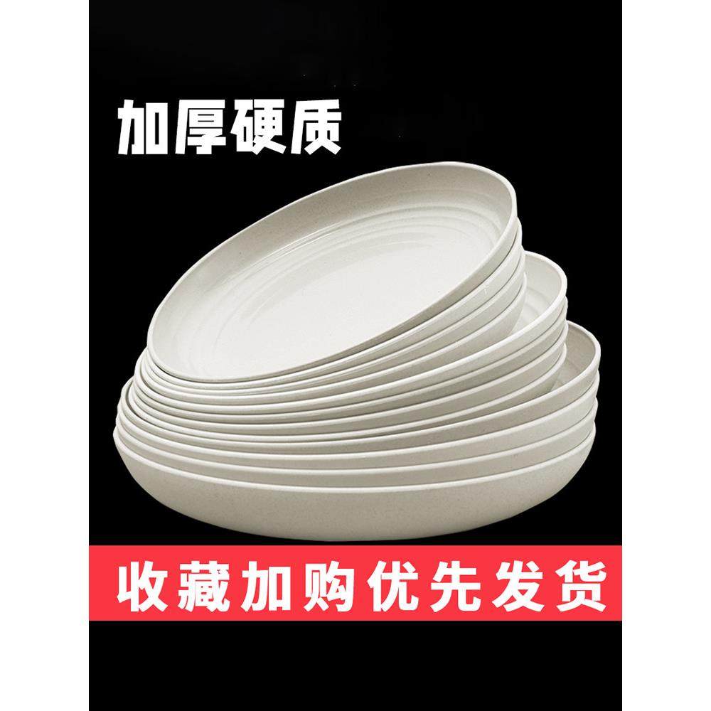 稻壳一次性餐盘餐具食品级菜盘子碗筷碟加厚可降解耐高温家用果盘,餐饮具,可降解餐具/环保餐具,淘宝优惠券,粉丝福利购,淘宝优惠卷