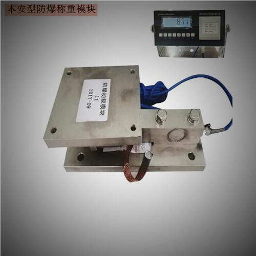 300kg工业称重模块料仓500公斤计量传感器料塔储存罐1000kg模块