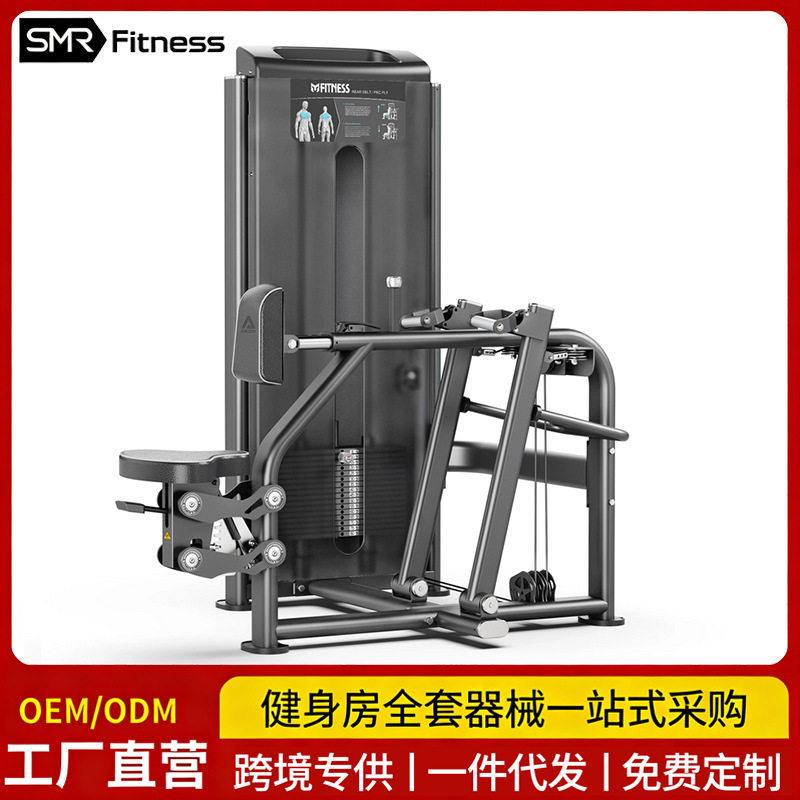 健身房商用平行拉背训练器位下拉训练背部伸展坐式低拉一体机