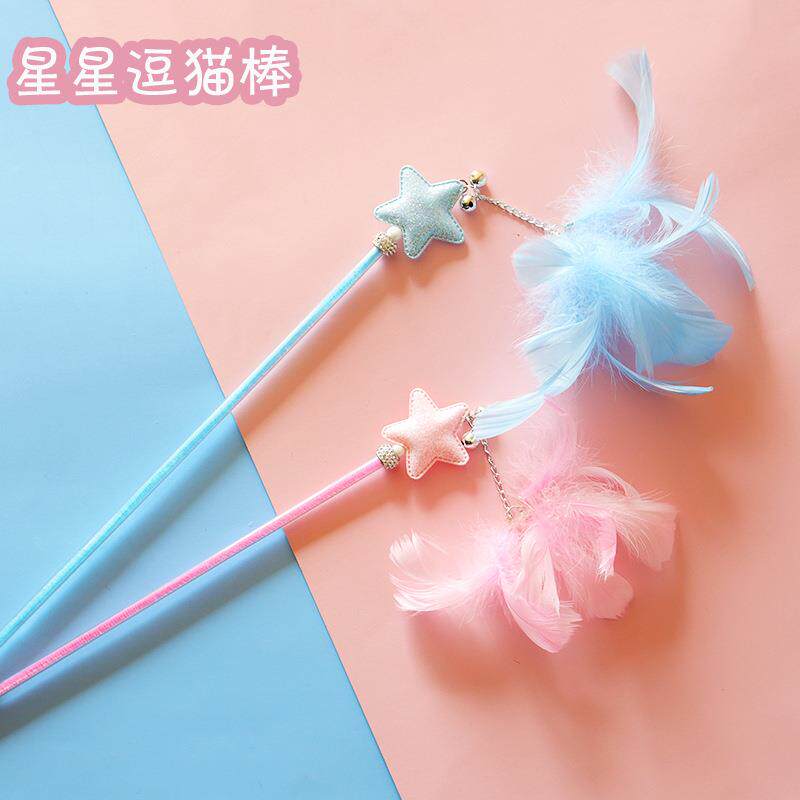 彩色羽毛逗猫棒逗猫杆带铃铛diy互动猫玩具猫咪自嗨铃铛逗猫玩具