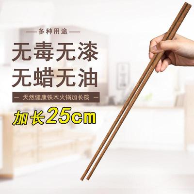 炸东西的长筷子油炸耐高温42cm高档商用炸东西家用鸡翅火锅加长