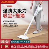 欧规吸尘器家用有线吸拖一体大吸力功率轻便手持式 拖地机 吸尘