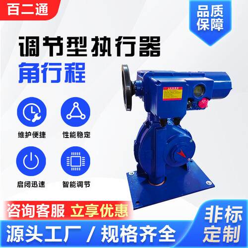 B+RS600智能型电动执行机构矩形电动挡板门智能型稳定可调