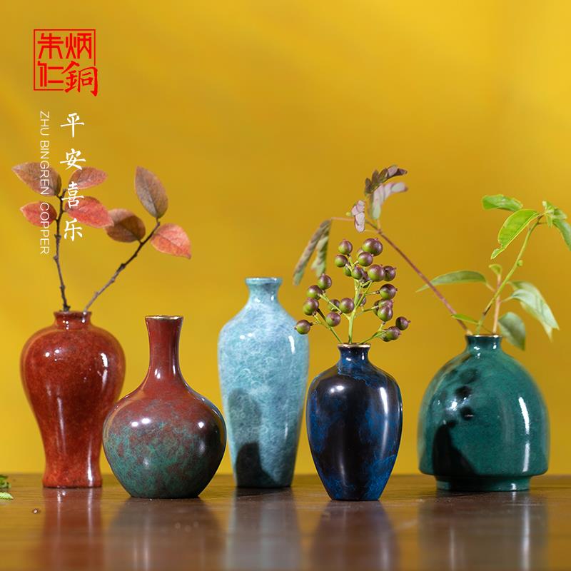 朱炳仁铜 平安喜乐彩铜花器插花花瓶家居装饰摆件创意花器