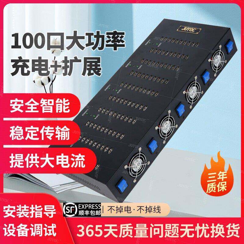 玖优客USB延长线多功能多孔充电器HUB2.0集线器多接口扩展工业级