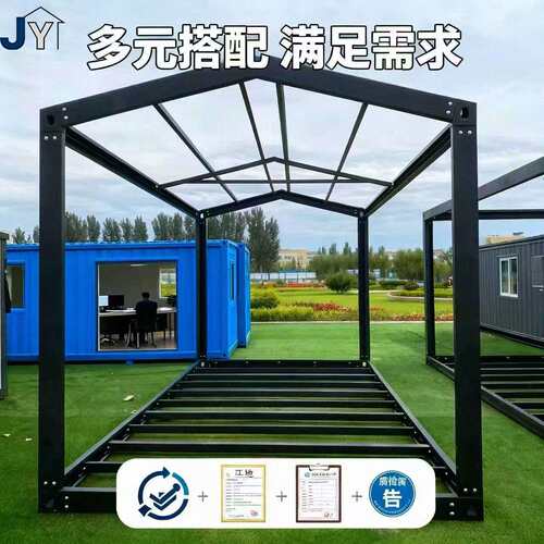 快拼集装箱活动房集成房屋框架移动房办公室工地住人组装移动房
