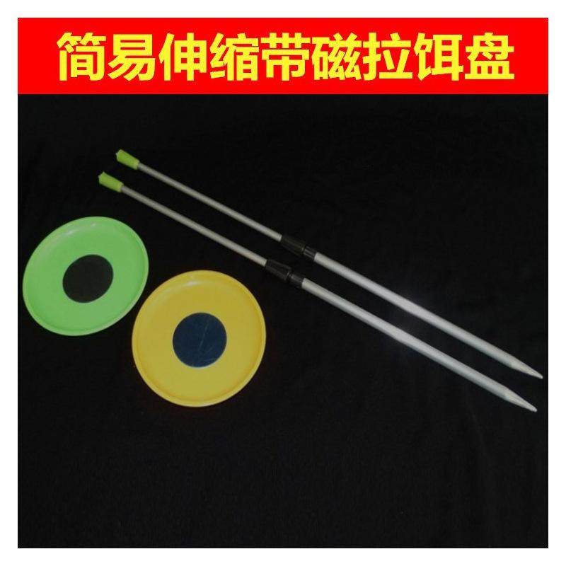 ABS铝合金简易塑料其他垂钓用品