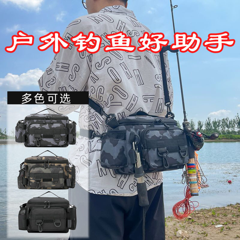 路亚包防水大容量户外钓鱼腰包多