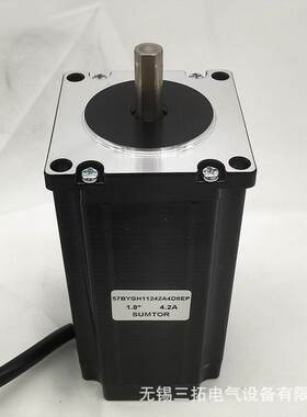 三拓57步进电机112mm大扭矩3Nm两相24v单轴双轴8mm步进马达SUMTOR