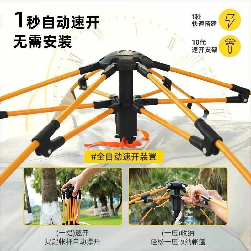 缘亿帐篷户外露营沙滩便携式折叠全自动速开野营全套加厚防雨批发