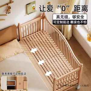榉木木儿童拼接床实婴大儿床卧室宝拼接床WBJ升降护栏加宽床宝单