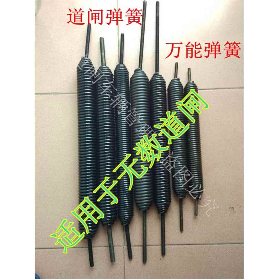 道闸双螺杆弹簧广告道闸专用弹簧 电动门空降门弹簧促销品