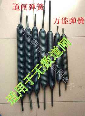 道闸双螺杆弹簧广告道闸专用弹簧 电动门空降门弹簧促销品