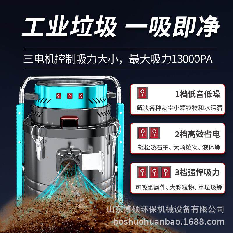 工业吸尘器工厂仓库车间吸粉尘木屑用吸水吸尘机工业级大吸力