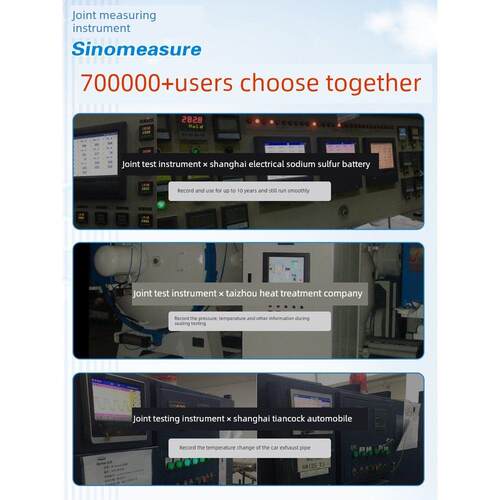 联测无纸记录仪SIN-R200T曲线温升SIN-R5000C-R6000C电流压巡检仪