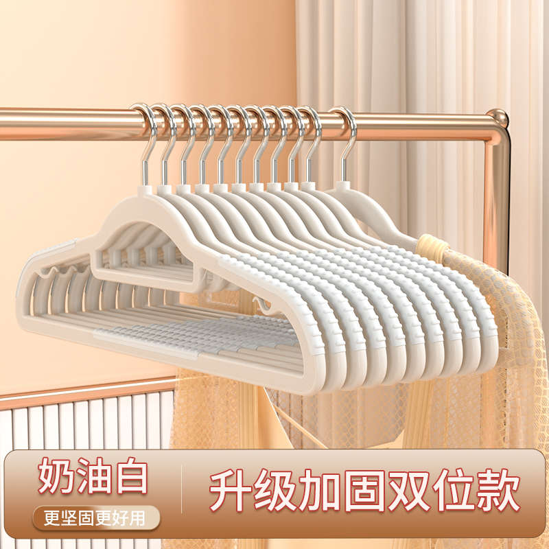 防滑无痕衣架家用挂衣宿舍用学生衣撑子衣柜护衣衣挂凉晾衣服架子