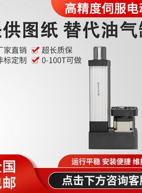 伺服电动缸行程100~000MMT型/滚珠直连折返式带导柱电缸YRJ