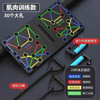 高档功多能伏地挺板身训练辅支架辅助器男练胸肌俄挺助神器家用健