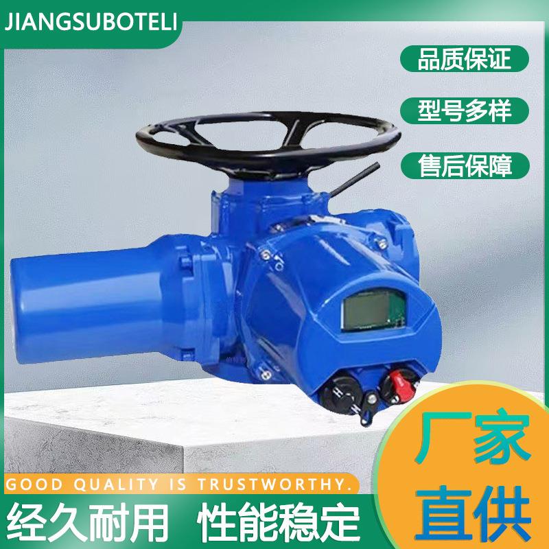 多回转电动执行器DZW90-24T电动执行机构智能开关型阀门电动装置