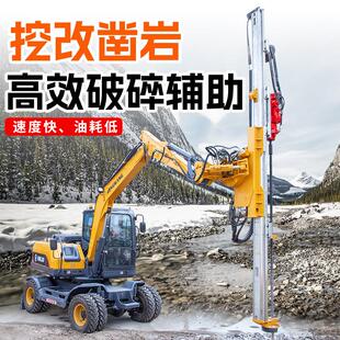 挖改凿岩机厂家挖改潜孔钻机螺旋钻机挖改挖坑钻孔机液压螺旋钻机