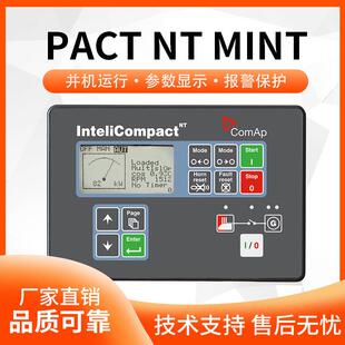 InteliCompact MINT科迈柴油发电机组并机自启动控制器模块