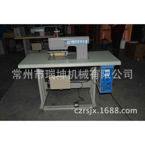 供应RS-180超声波台布压边机台布花边机瑞坤机械厂家供应