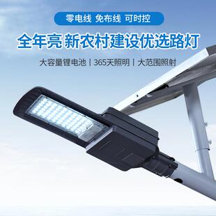 室外 太防阳能户外庭院灯家用照明农55053003村院子ed亮20l24新款