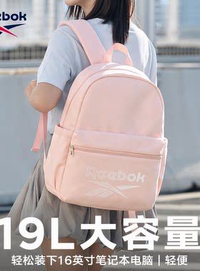 锐步大容量16寸通勤电脑双肩包