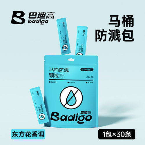 坐便器马桶覆盖防水旅行马桶垫