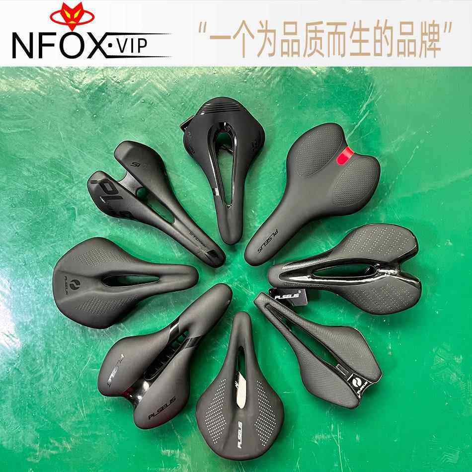 PLSELIS山地公路自行车坐垫带尾灯碳纤维鞍座中空软座垫硅胶座包