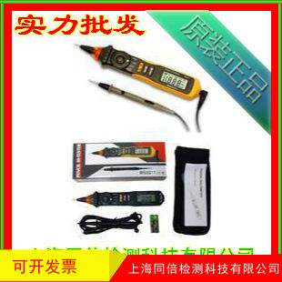 华仪MS8211笔式万用表 数字万用表交直流电压600V手持式万用表