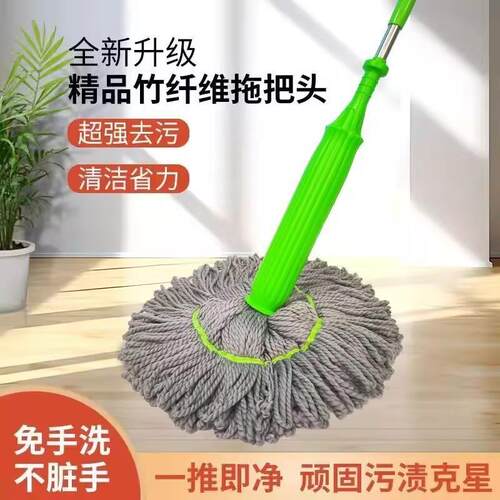 Self-wringing mop, no hand washing required, made with bambo