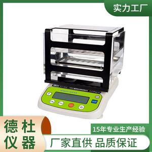 供应HTY-3000E大型物大量程固体视密度测试仪 固体密度计
