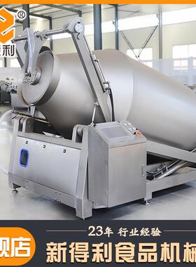 不锈钢牛羊肉入味机器2500L卤肉真空滚揉机全自动预制菜腌制设备