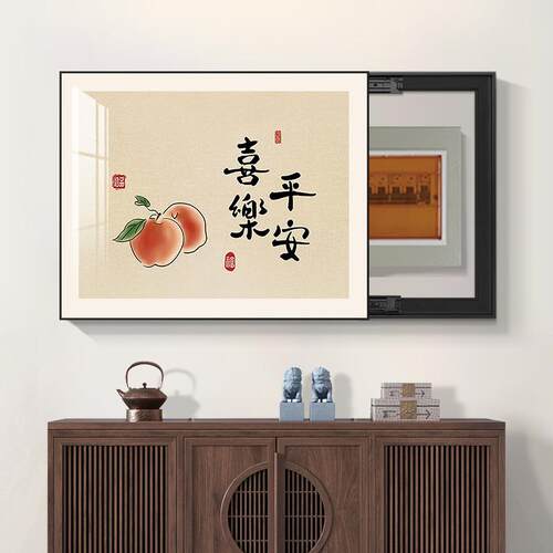 电表箱装饰画平安喜乐新款配电箱免打孔电闸开关盒餐厅遮挡箱