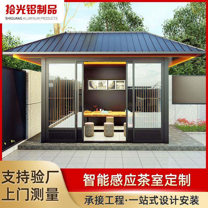 新中式凉亭铝合金日式茶亭智能户外遮阳休闲景观亭工程定制