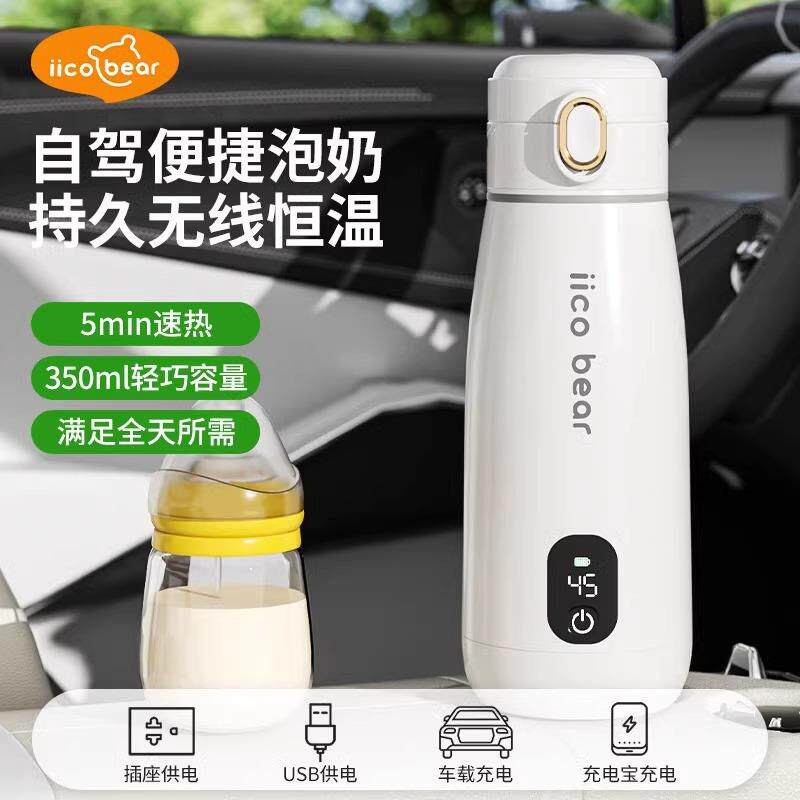 新款不锈钢智能杯子便携式加热水杯婴儿专用恒温水杯保温杯