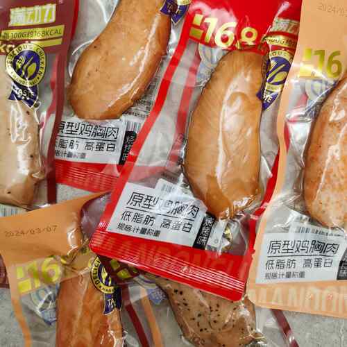 饱腹鸡肉零食满动力鸡胸肉即食健身代餐减0低脂肪肥代餐饱腹主食