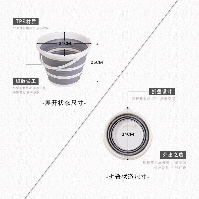 新款直销枯法师车载10L折叠水桶圆形钓鱼桶便携式折叠冰桶洗车洗